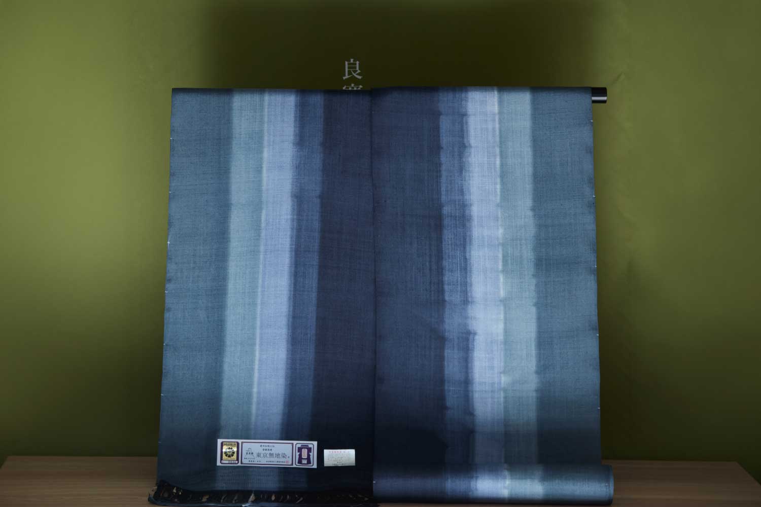 Kimono dyer Yoshiharu Kondo