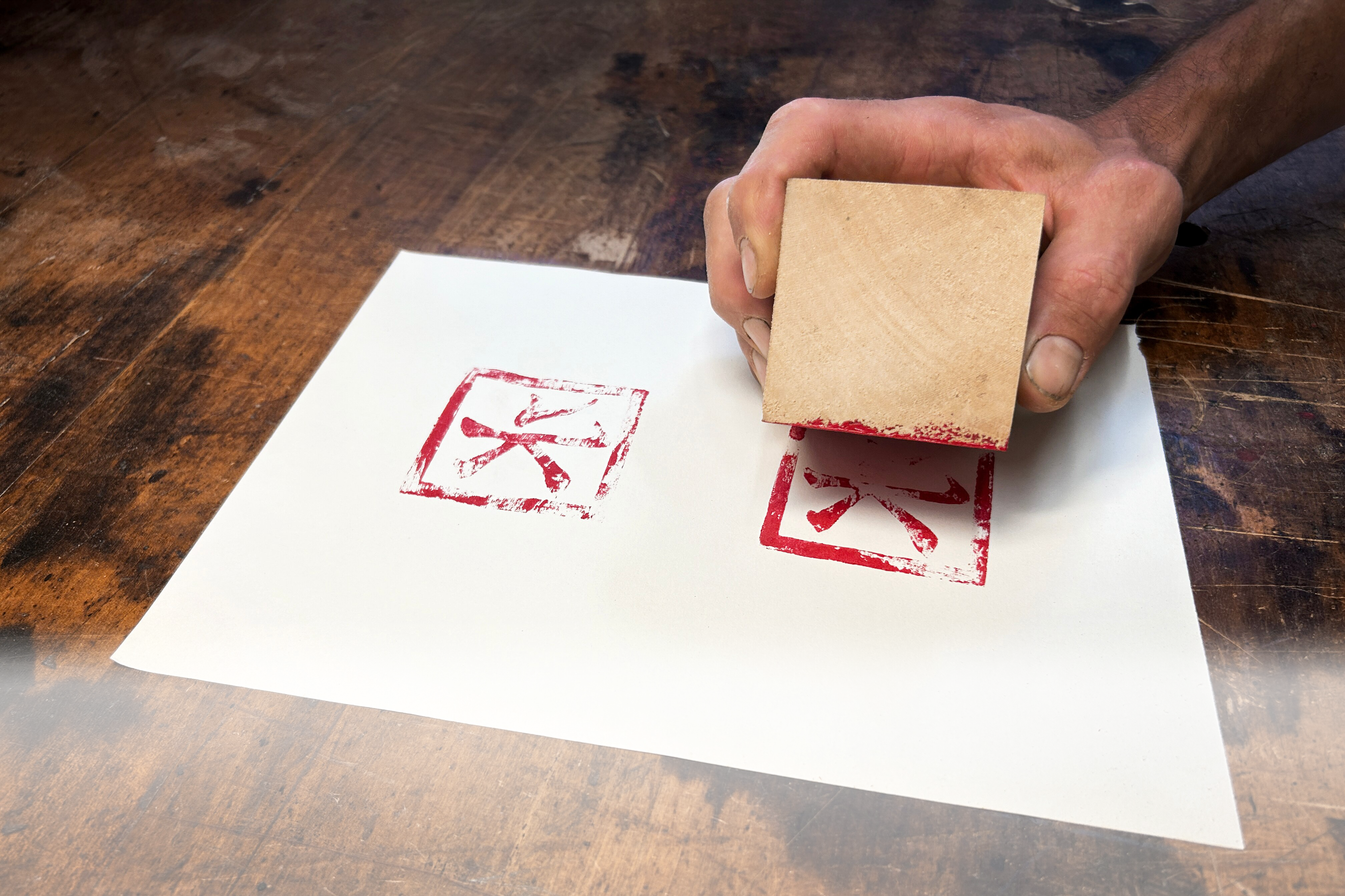 Hanko workshop