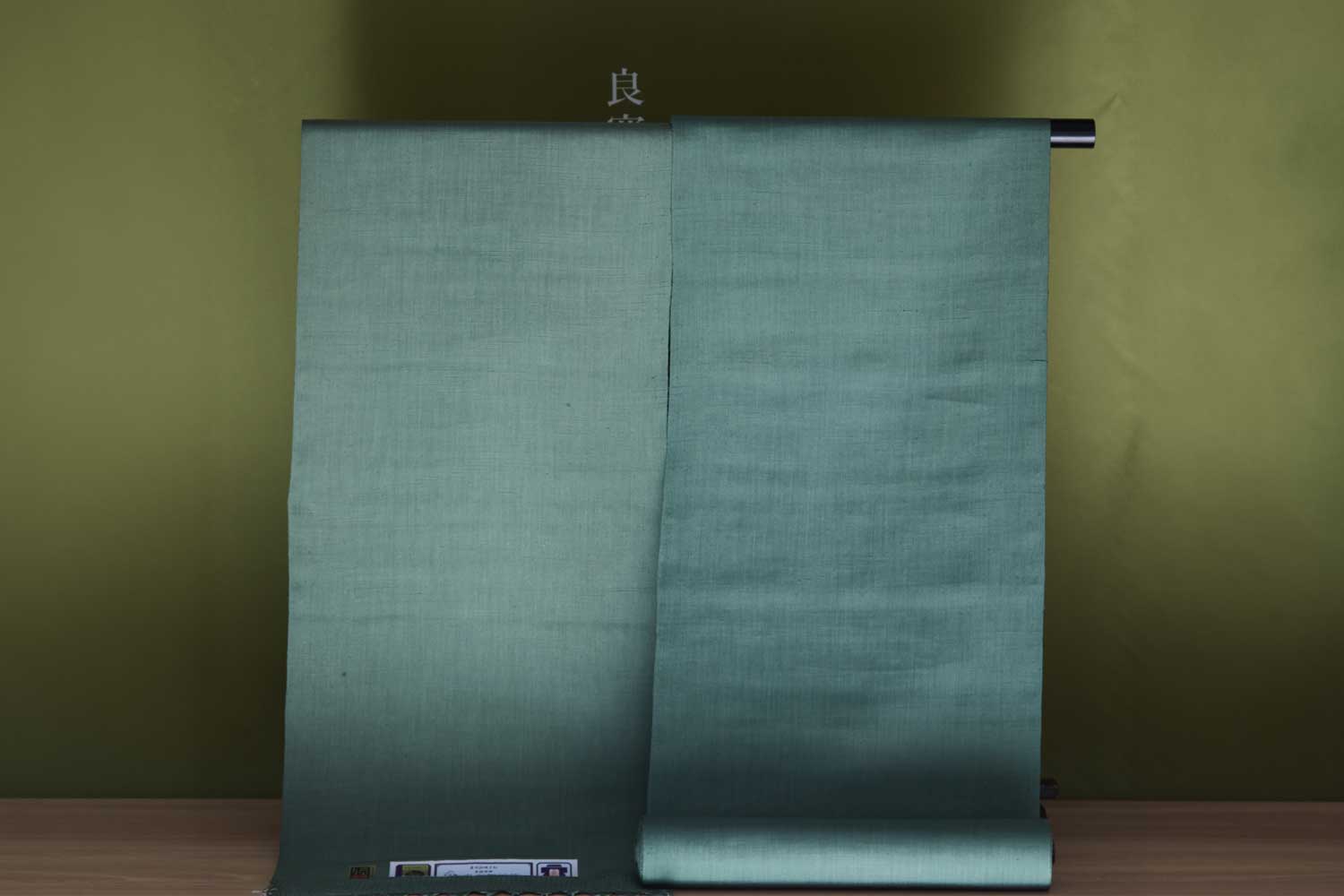 Yoshiharu Kondo Roll of kimono fabric for men