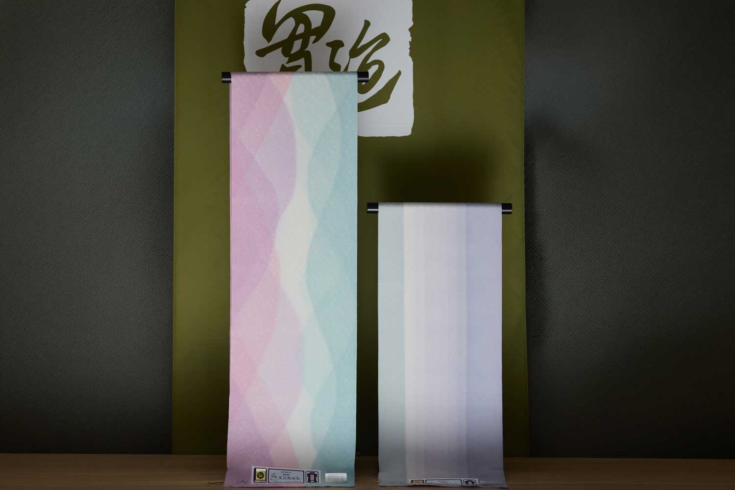 Yoshiharu Kondo Nagoya obi, Mountain Ridgeline motif